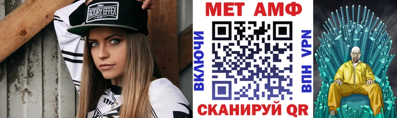 АМФ 98%  цены наркотик  блэк спрут как войти  Михайлов 