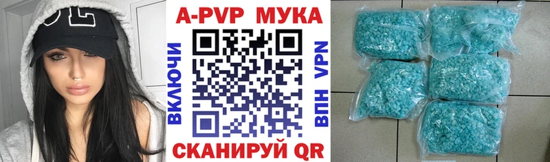 Alfa_PVP Crystall  купить наркотики цена  Михайлов 