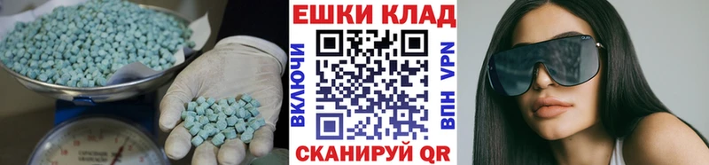 ЭКСТАЗИ 99% Михайлов