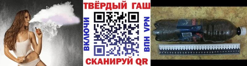 Гашиш гарик Михайлов