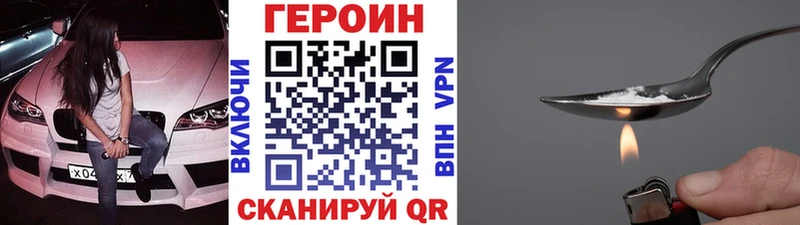 ГЕРОИН гречка  гидра онион  Михайлов  где можно купить наркотик 