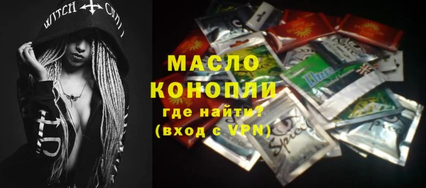 дурь Дмитровск