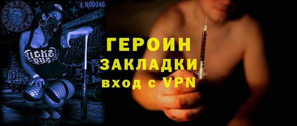 дурь Дмитровск