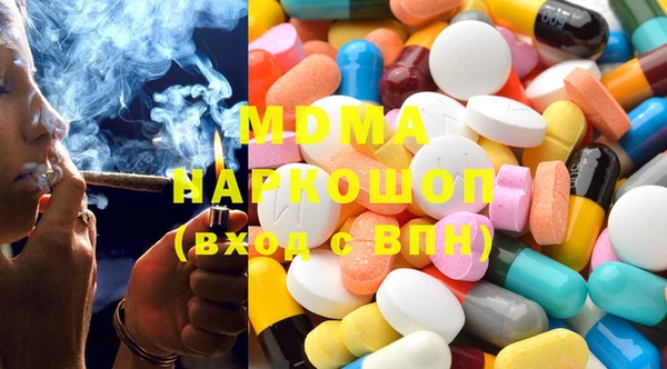 дурь Дмитровск