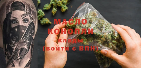 трава Дмитриев