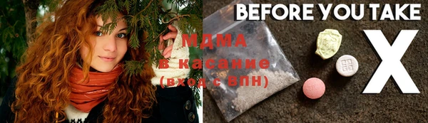 трава Дмитриев