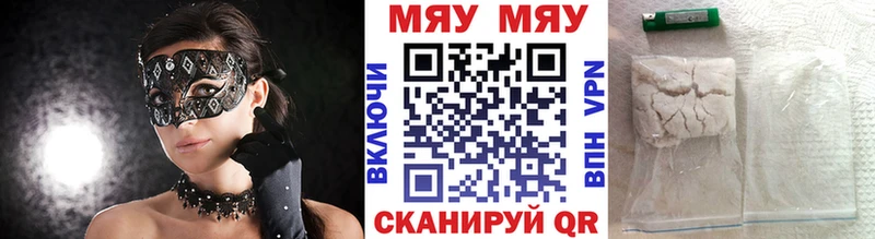 МЕФ мяу мяу  блэк спрут онион  Михайлов  цена  