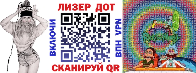 Марки 25I-NBOMe 1500мкг Михайлов