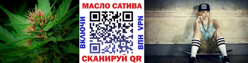 гидра ссылки  Михайлов  Дистиллят ТГК гашишное масло 
